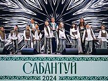 Сегодня в Чечне впервые отметили Сабантуй