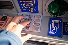 Ваши деньги под угрозой: ЦБ заявил о новой схеме кражи средств в банкоматах
