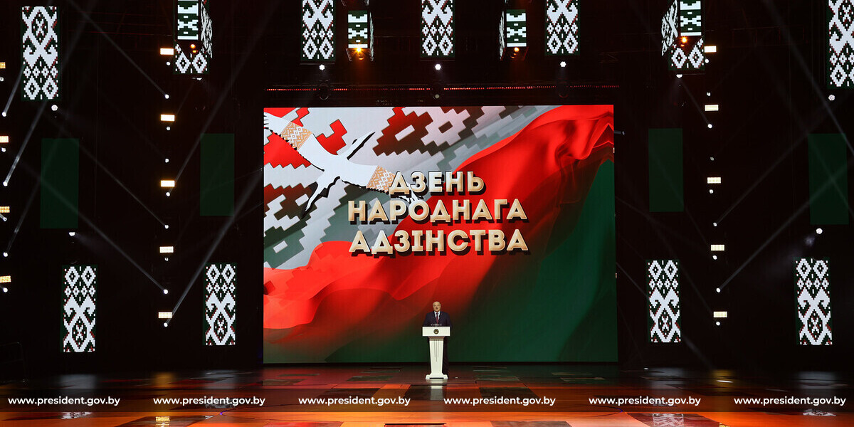 Лукашенко назвал главное условие сохранения государства