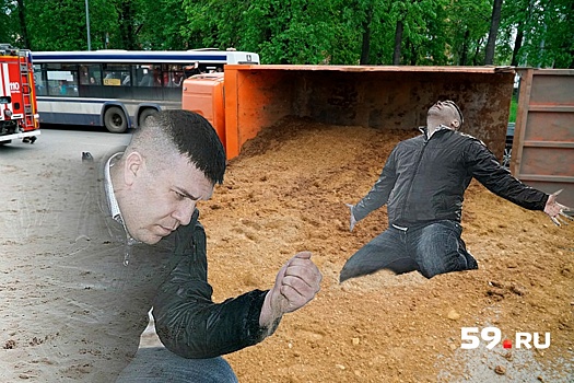 В Перми перевернулся грузовик с песком и получилась песочница на дороге. Мы немного дорисовали фото…