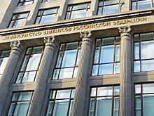 Минфин РФ понизил прогнозный уровень инфляции в 2018 году до 2,8% с 4%