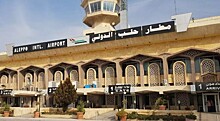 Израиль нанес ракетный удар по аэропорту Алеппо