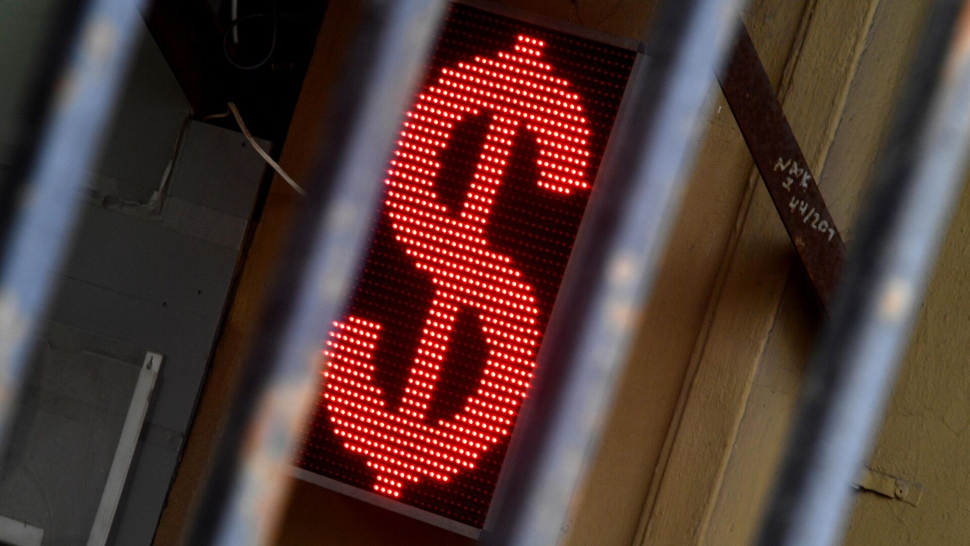 Доллар упал до 90 рублей впервые с 1 февраля