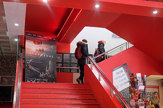 В Екатеринбурге переделают кинотеатр «Салют»: фирменный цвет останется в прошлом
