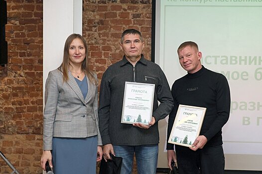 Segezha Group в Кирове наградила лучших наставников на производстве