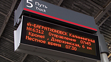 С 1 мая пустили пригородный поезд по маршруту «Калининград-Багратионовск»