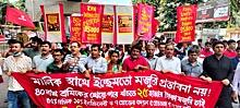 Протесты в Бангладеш грозят планете дефицитом джинсов