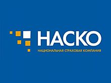 РСА готов оказать содействие временной администрации “НАСКО”