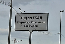 Мэрия Екатеринбурга подозревает топ-бизнесмена в провокации. Его проект на Уралмаше под угрозой