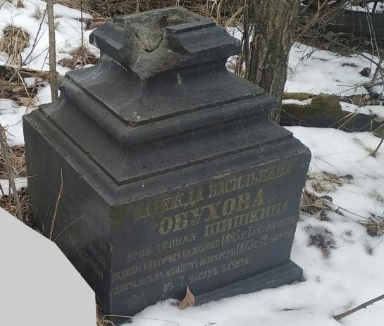 Надгробие возрастом более 150 лет нашли около ЖК «Аквамарин» в Нижнем Новгороде