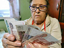 Пенсионерам помогут заработать на облигациях