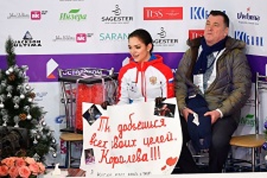 Медведева поздравила всех с Новым годом романтическим показательным номером