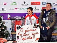 Медведева поздравила всех с Новым годом романтическим показательным номером