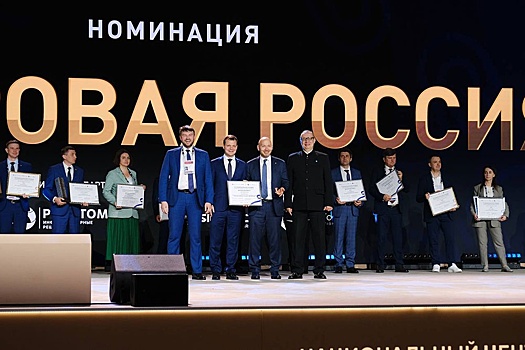 Цифровые проекты из Тюмени вновь стали лучшими на уровне страны