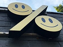 В России выросла средняя максимальная ставка по вкладам