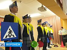 Воронежских первоклассников приняли в «Юные пешеходы»