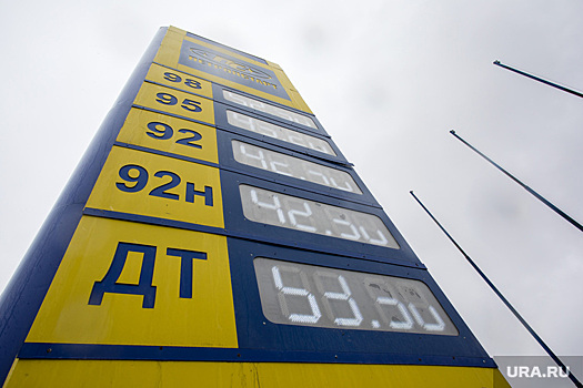 Минэнерго предложило запретить вывозить бензин из РФ