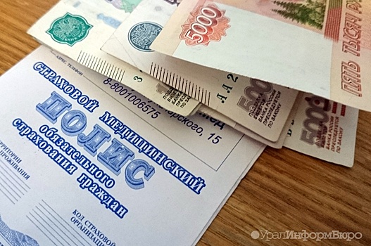 "АльфаСтрахование-ОМС" помогла клиентам вернуть 2,6 миллиона рублей