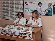 Как бесплатно проверить здоровье