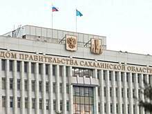 ​Бывший челябинский чиновник ушел с поста замгубернатора Сахалина
