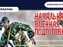 Центр «Атлант» проводит набор детей в секцию дзюдо