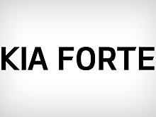 Kia официально зарегистрировала в России седан Forte