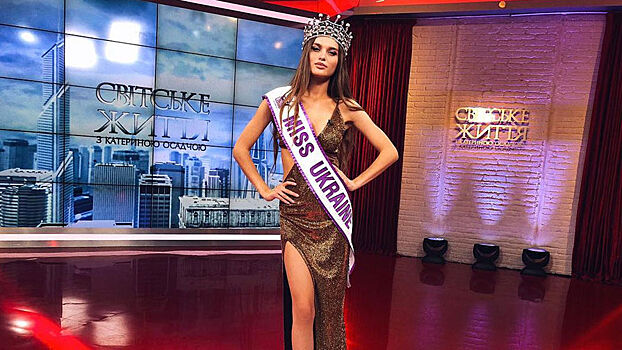 «Ходить не умеет»: что не так с новой «Мисс Украина»
