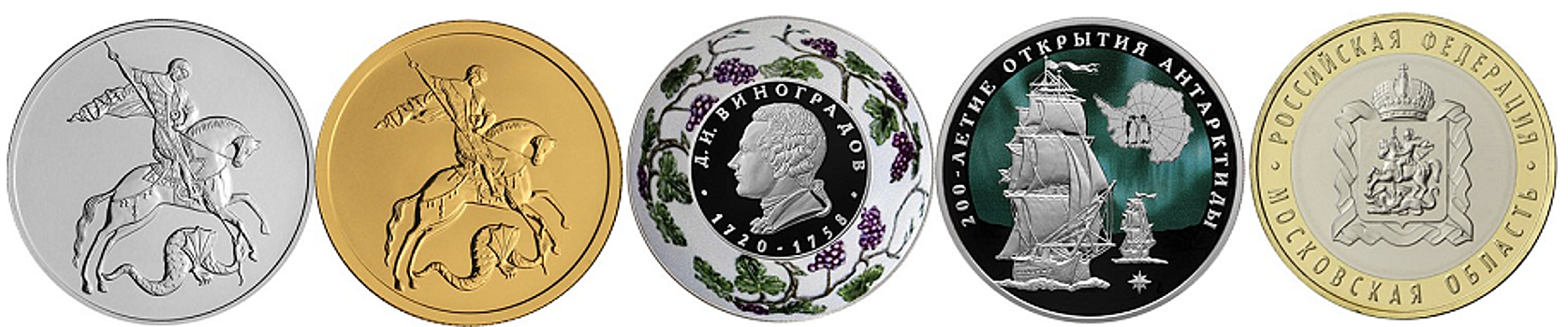 ЦБ выпускает монеты в честь создателя русского фарфора и открытия Антарктиды
