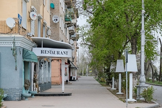 В центре Волгограда хотят продать ресторан за 60 миллионов рублей