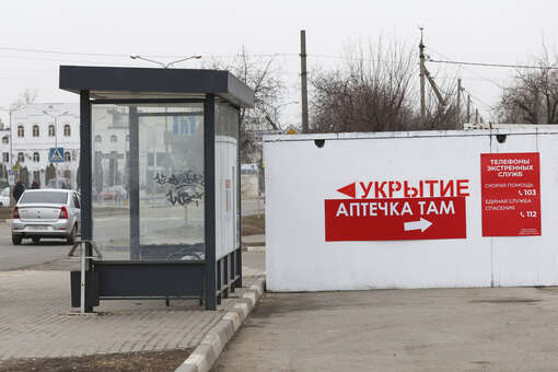 Гладков: на всей территории Белгородской области объявили ракетную опасность