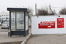 В Белгородской области второй раз за день объявлена ракетная опасность