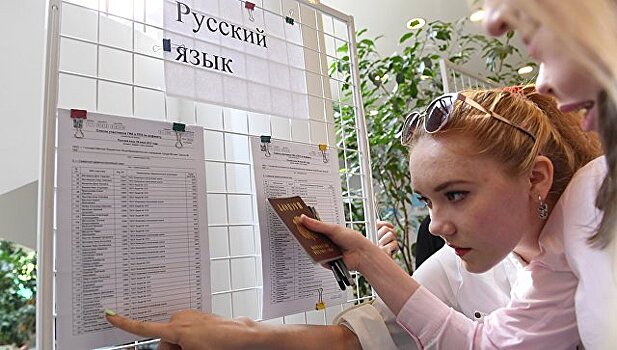 В Рособрнадзоре не поверили статистике о числе медалистов в регионах