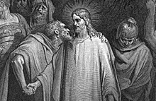 Зачем Иуда предал Иисуса Христа на самом деле