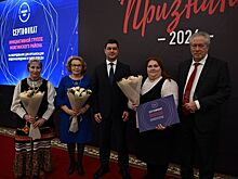 17 лауреатов получили премию «Признание» в Удмуртии