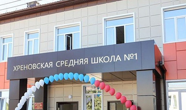 Четыре новые сельские школы открылись в Воронежской области в День знаний