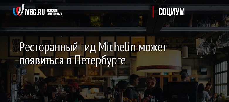 В Петербурге оценили влияние пандемии на деловой туризм