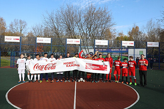 Наталья Водянова и Coca-Cola открыли инклюзивный игровой парк в Москве