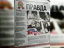В День Победы на площади Минина бесплатно раздадут спецвыпуск газеты «Нижегородская правда» с текстами любимых военных песен