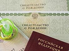 Матронимы в России станут реальностью. Матчество вместо отчества