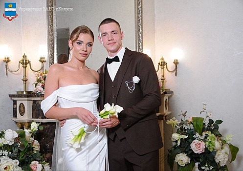 В Калуге произошел новый всплеск брачной активности