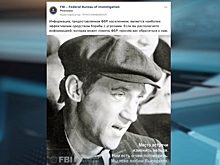 В США образ Высоцкого использовали для набора стукачей ФБР