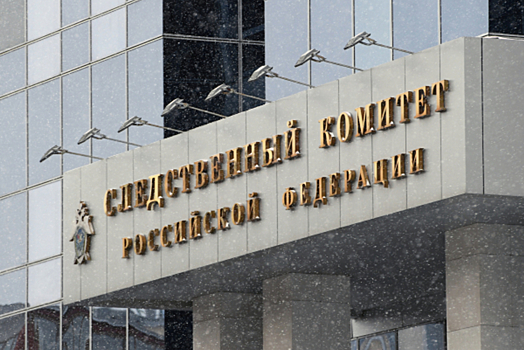Возбуждено дело о хищении 670 млн рублей у МЧС для «Безопасного города»