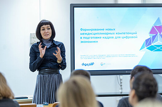 НЦИС принял участие в научно-практическом симпозиуме МГУУ