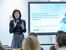 НЦИС принял участие в научно-практическом симпозиуме МГУУ