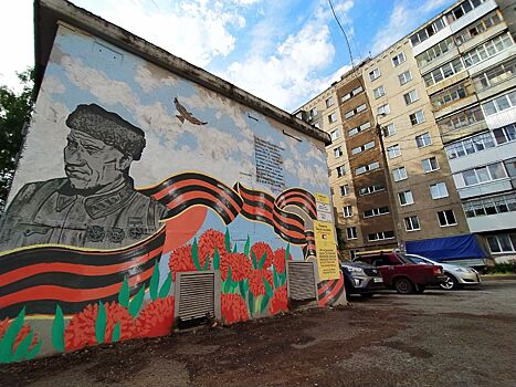 В Уфе появилось граффити, посвященное Герою РФ Минигали Шаймуратову