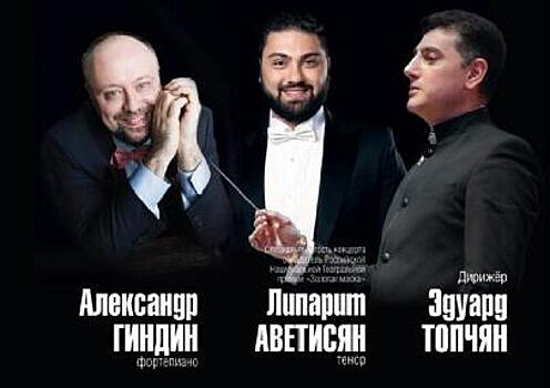 С 10 по 13 июня в Москве и Кисловодске пройдут Дни культуры Армении в России
