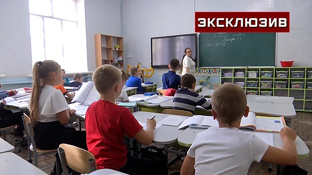 «Все нормализуется»: как Россия наладила работу школ и детсадов в Мелитополе
