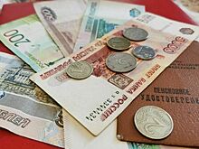 Уточнены требования к инвестированию средств пенсионных накоплений в отдельные активы