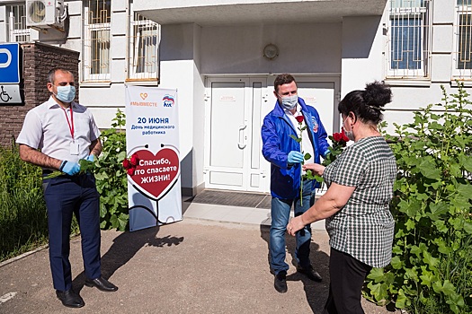 Волонтеры поздравляют нижегородских медиков с профессиональным праздником