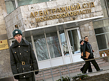 Бывший главбух Арбитражного суда Подмосковья частично созналась в мошенничестве